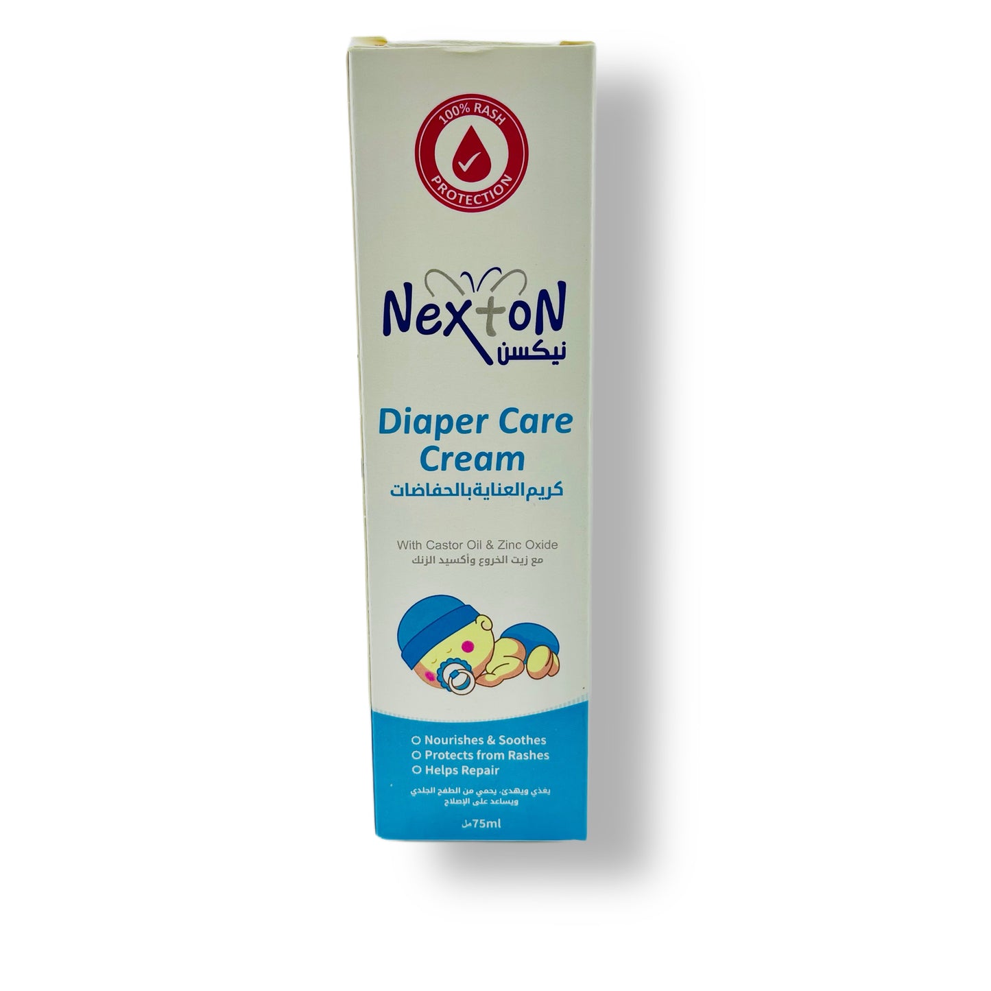 Nexton baby diaper care cream